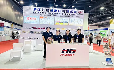 YIWU Auto Parts Exhibition