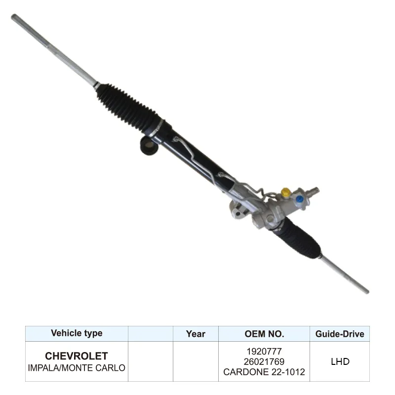 High Quality Steering Rack for BUICK CHEVROLET IMPALA MONTE CARLO 26021769 1920777 LHD