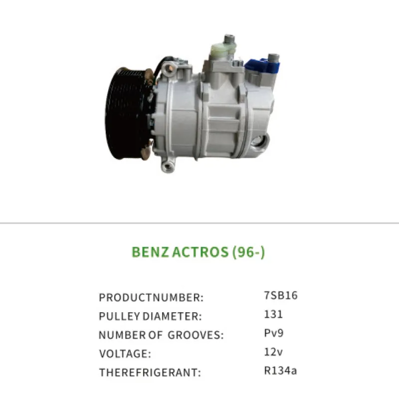 AC Compressor for MERCEDES BENZ ACTROS 1996- 5412300611 5412301211 A5412300611 7SB16