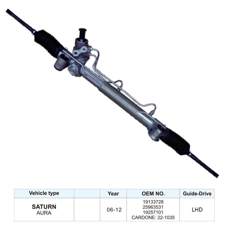 19133728 Power Steering Rack for Saturn Aura