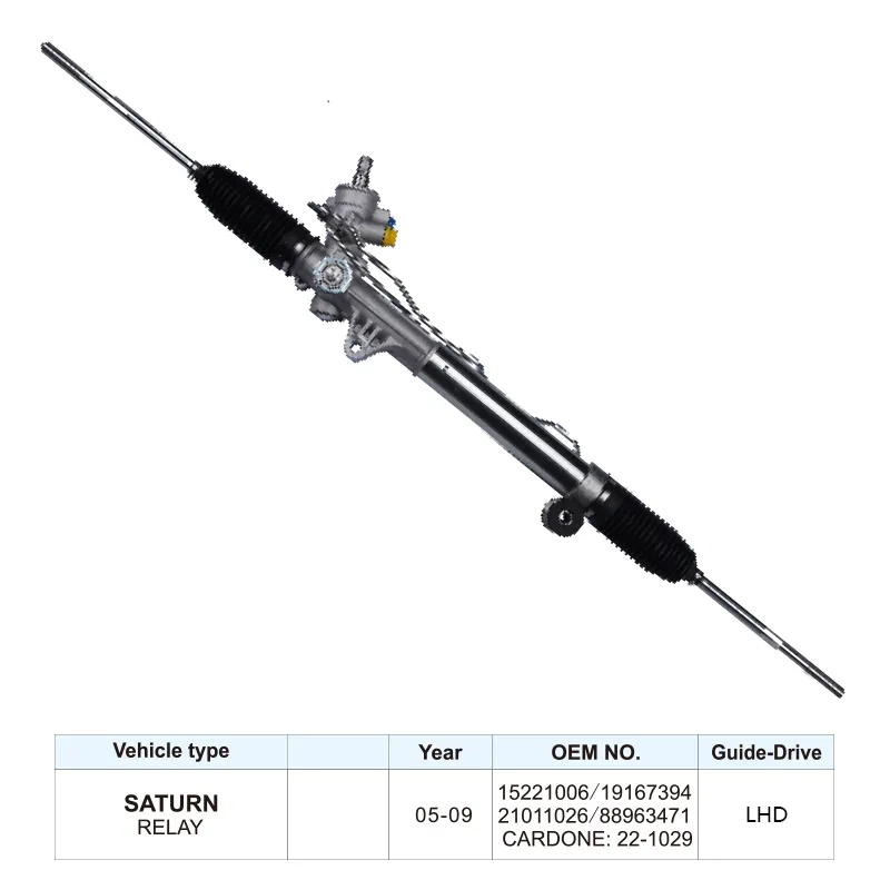 Wholesale Steering Rack OE 88963471 for Saturn Relay