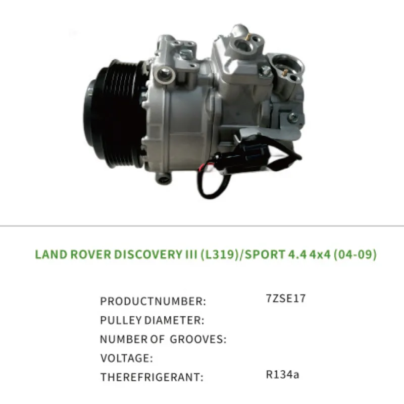 8H2219D623AA Air Compressor for LAND ROVER DISCOVERY RANGE ROVER SPORT 7ZSE17