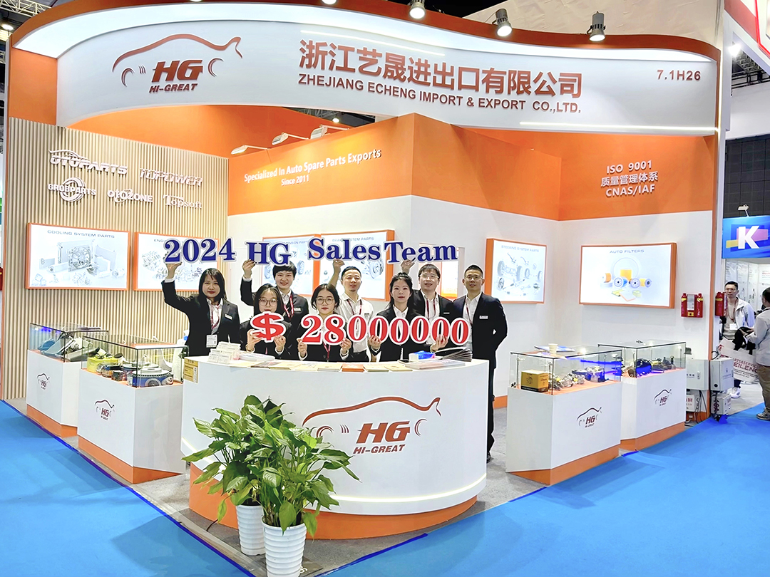 2024 shanghai Automechanika fair