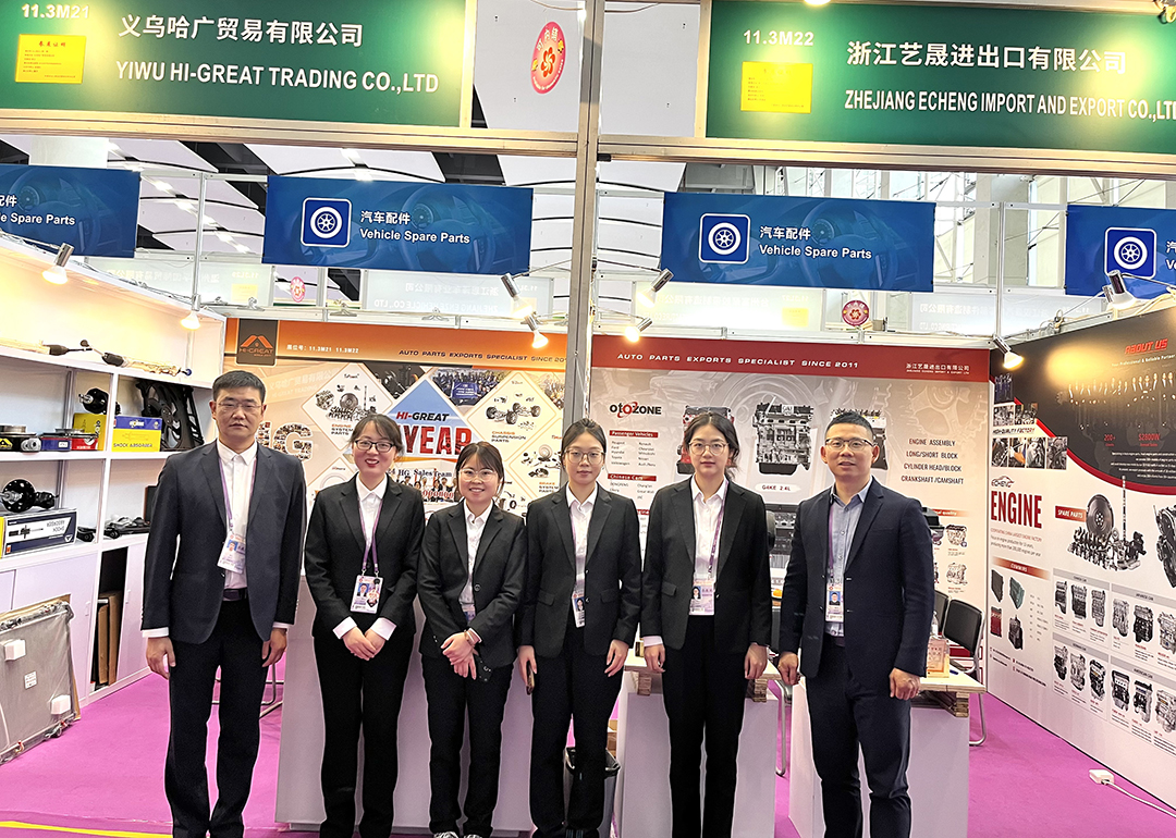 2025 April Canton fair